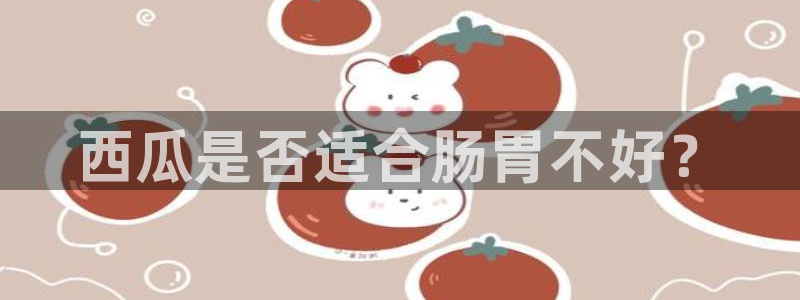 板栗瓜怎样做最好吃