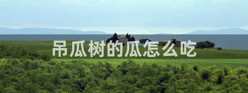 51cg吃瓜今日吃瓜热门大瓜