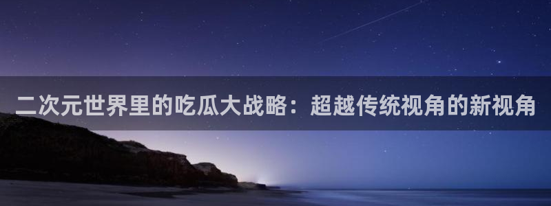 黑料黑料