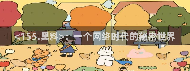 吃小瓜舌头尖疼是为什么