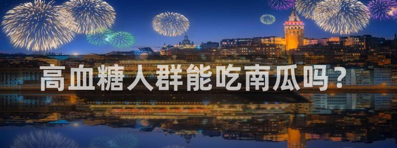 51cg1.ct吃瓜张津瑜