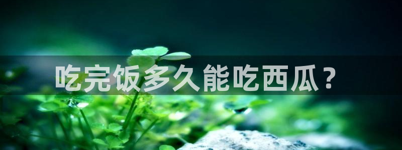 黑料,