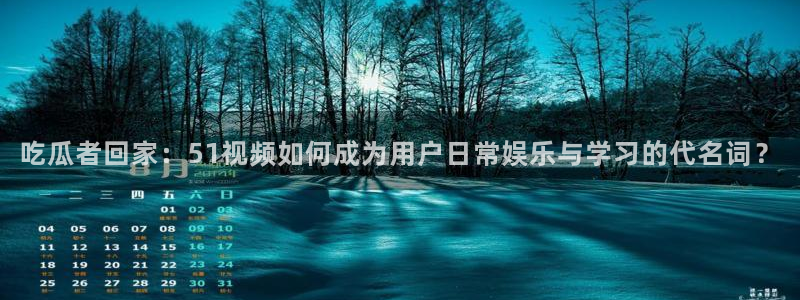 51吃瓜nanataipei