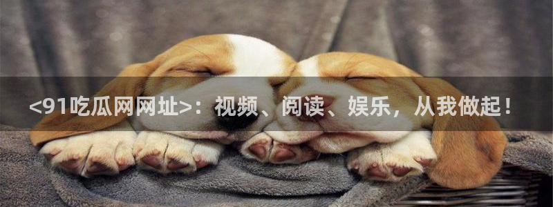 51cg1.ct吃瓜